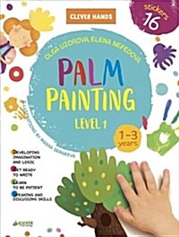 Palm Painting. Level 1: Stickers Inside! Strengthens Fine Motor Skills, Develops Patience, Sparks Conversation, Inspires Creativity (Paperback)