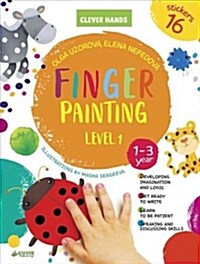 Finger Painting. Level 1: Stickers Inside! Strengthens Fine Motor Skills, Develops Patience, Sparks Conversation, Inspires Creativity (Paperback)