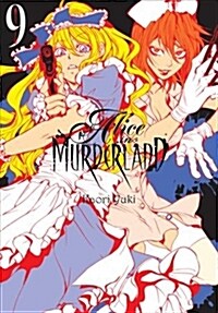 Alice in Murderland, Vol. 9 (Paperback)