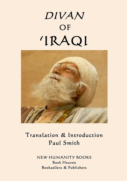 Divan of iraqi (Paperback)