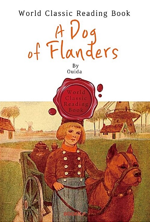 [POD] 플랜다스의 개 (원작) : A Dog of Flanders (영문판)