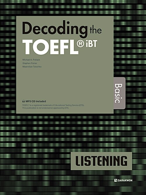 [중고] Decoding the TOEFL iBT Listening Basic