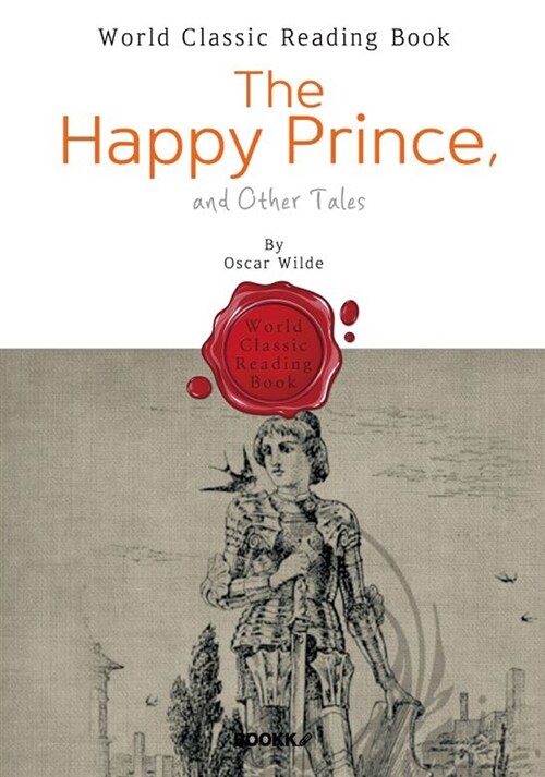 [POD] 행복한 왕자 (그리고 더 많은 동화) : The Happy Prince (영어 원서)