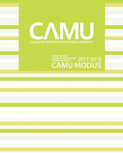 CAMU MODUS 2017-2018