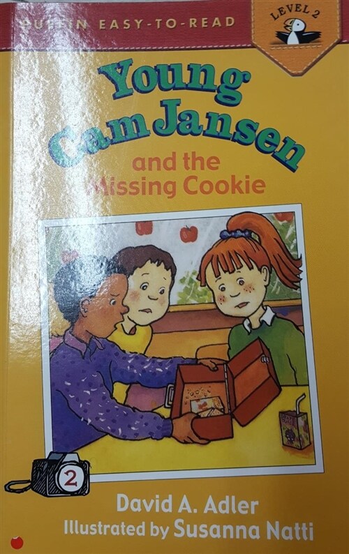 [중고] Young CAM Jansen and the Missing Cookie (Paperback)