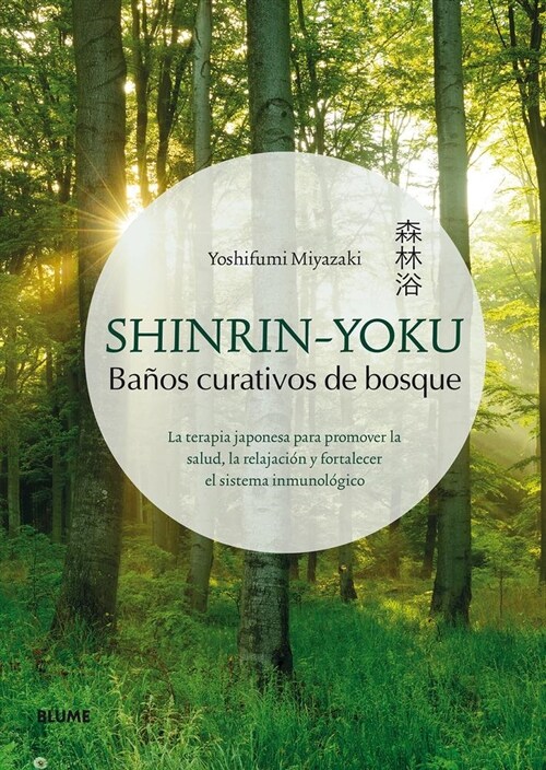 Shinrin-Yoku: Ba?s Curativos de Bosque (Hardcover)