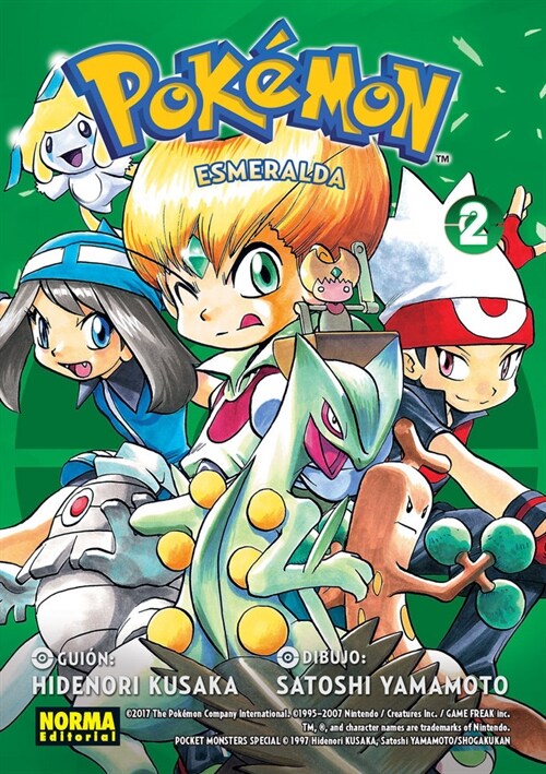 POKEMON 16 (Paperback)