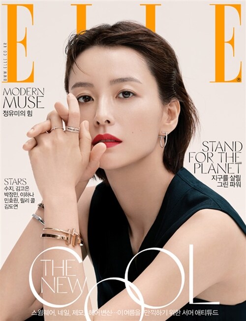 엘르 Elle 2018.6