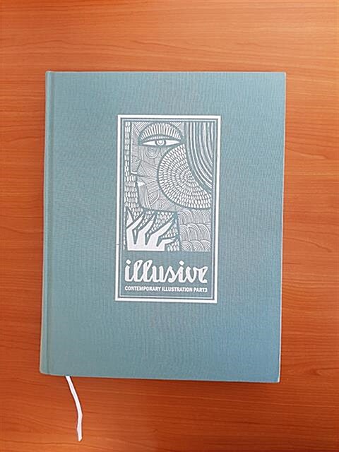 [중고] 일러스트레이션 Illusive: Contemporary Illustration Part 3