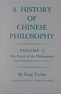 History of Chinese Philosophy (Paperback, Reprint)