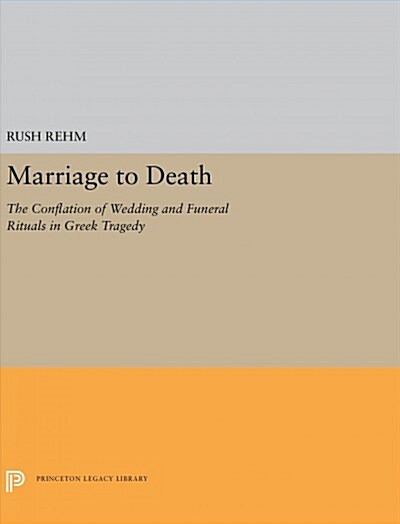 Marriage to Death (Paperback)