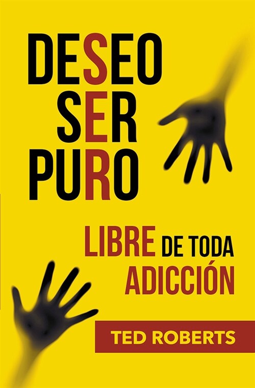 Deseo ser puro/ I Want to be Pure (Paperback)