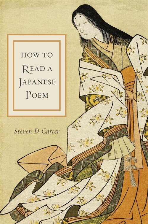 How to Read a Japanese Poem (Paperback)