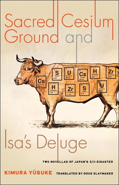 Sacred Cesium Ground and Isas Deluge: Two Novellas of Japans 3/11 Disaster (Hardcover)