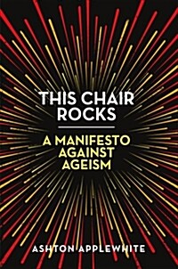 [중고] This Chair Rocks: A Manifesto Against Ageism (Hardcover)