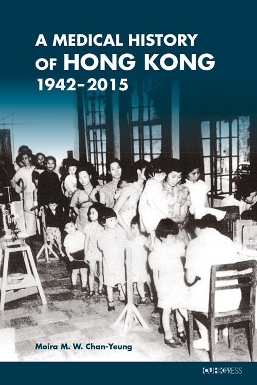 A Medical History of Hong Kong: 1942-2015 (Hardcover)