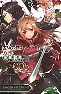 Sword Art Online Progressive, Vol. 5 (light novel) (Paperback)