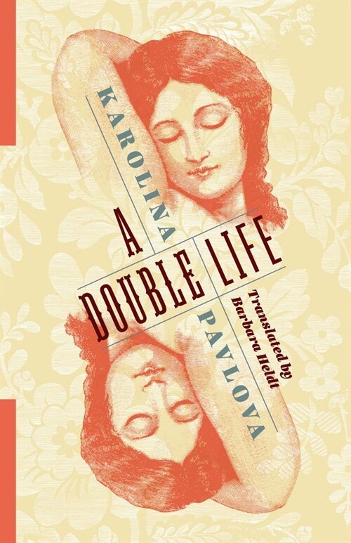 A Double Life (Hardcover)