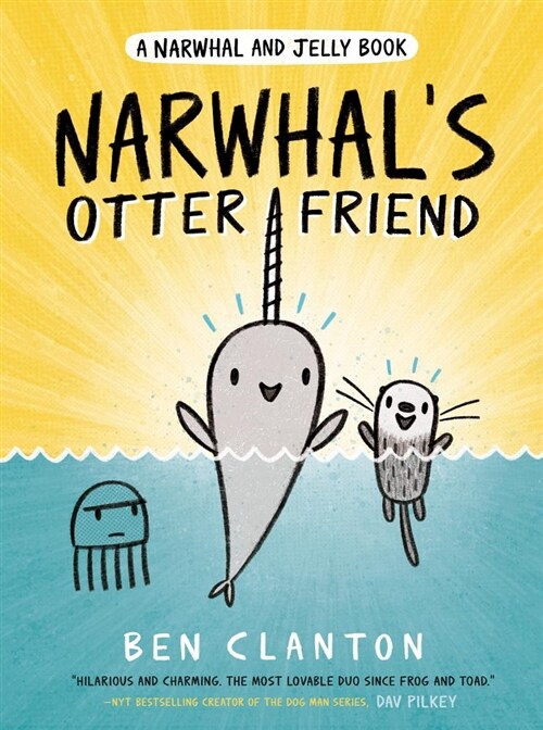 [중고] Narwhal and Jelly Book #4: Narwhal‘s Otter Friend (Hardcover)