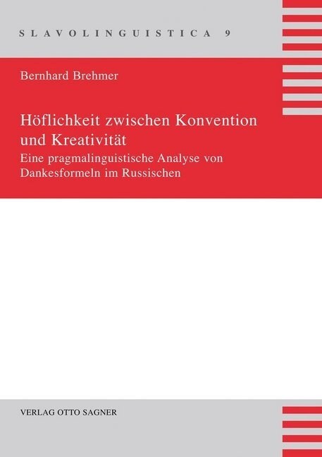 Hoeflichkeit Zwischen Konvention Und Kreativitaet (Paperback)