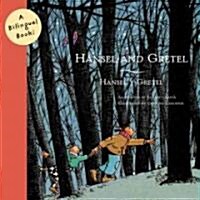 Hansel And Gretel / Hansel Y Gretel (School & Library, Bilingual)