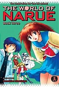 World of Narue 3 (Paperback)