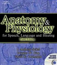 [중고] Anatomy & Physiology (Hardcover, CD-ROM, 3rd)