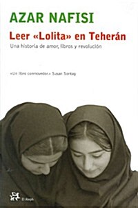 Leer Lolita En Teheran / Reading Lolita In Teheran (Paperback, 3rd)