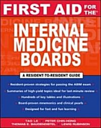 First Aid For The Internal Medicine Boards (Paperback)