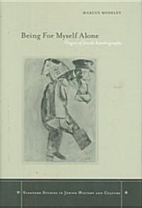 Being for Myself Alone: Origins of Jewish Autobiography (Hardcover)