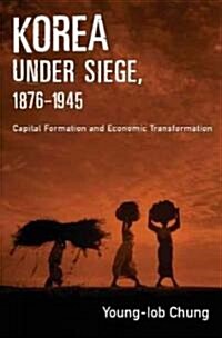 [중고] Korea Under Siege, 1876-1945: Capital Formation and Economic Transformation (Hardcover)