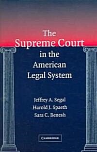 The Supreme Court in the American Legal System (Paperback)