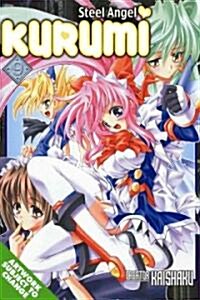 Steel Angel Kurumi (Paperback)