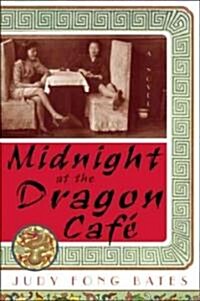 [중고] Midnight at the Dragon Cafe (Paperback)