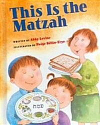 This Is the Matzah (Hardcover)