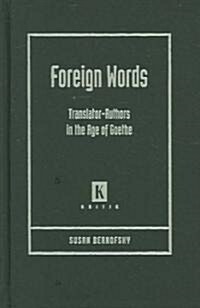 Foreign Words (Hardcover)
