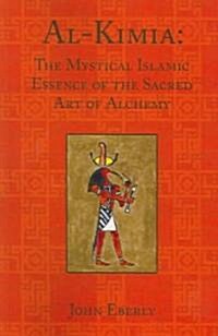 Al-Kimia: The Mystical Islamic Essence of the Sacred Art of Alchemy (Paperback, 2, Rev)