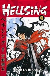 Hellsing (Paperback)