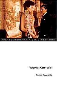 Wong Kar-Wai (Paperback)