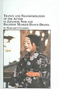 Trance And Transformation Of The Actor In Japanese Noh And Balinese Masked Dance-drama (Hardcover)