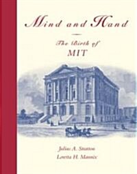 Mind and Hand: The Birth of Mit (Hardcover)