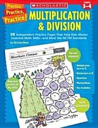 Practice, Practice, Practice! Multiplication & Division (Paperback)