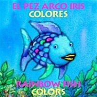 El Pez Arco Iris Colores/ Rainbow Fish Colors (Board Book, Bilingual)