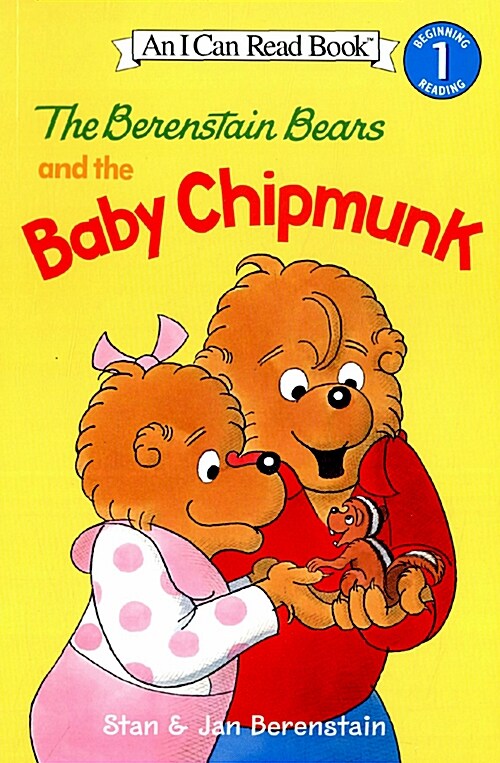 [중고] The Berenstain Bears and the Baby Chipmunk (Paperback)