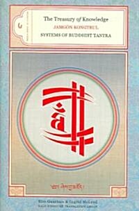 The Treasury of Knowledge: Book Six, Part Four: Systems of Buddhist Tantra (Hardcover)