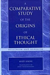 A Comparative Study of the Origins of Ethical Thought: Hellenism and Hebraism (Hardcover)