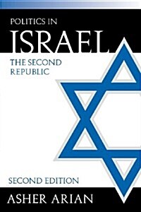 Politics in Israel: The Second Republic (Paperback, 2)