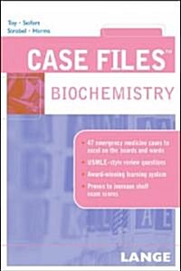 Case Files (Paperback)