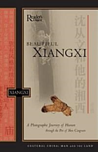 [중고] Beautiful Xiangxi (Hardcover)