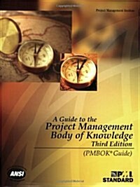[중고] A Guide To The Project Management Body Of Knowledge (Paperback, 3rd)